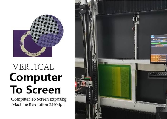 คอมพิวเตอร์แนวตั้ง CTS สู่หน้าจอ ความละเอียดเครื่อง 12700dpi UV405nm