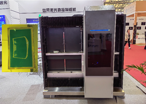 1200x1300mm ขนาดจอสูงสุด คอมพิวเตอร์เพื่อจอด้วยการโฟกัสอัตโนมัติและเลเซอร์ UV