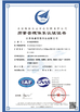 จีน Jiangsu GIS Laser Technologies Inc., รับรอง